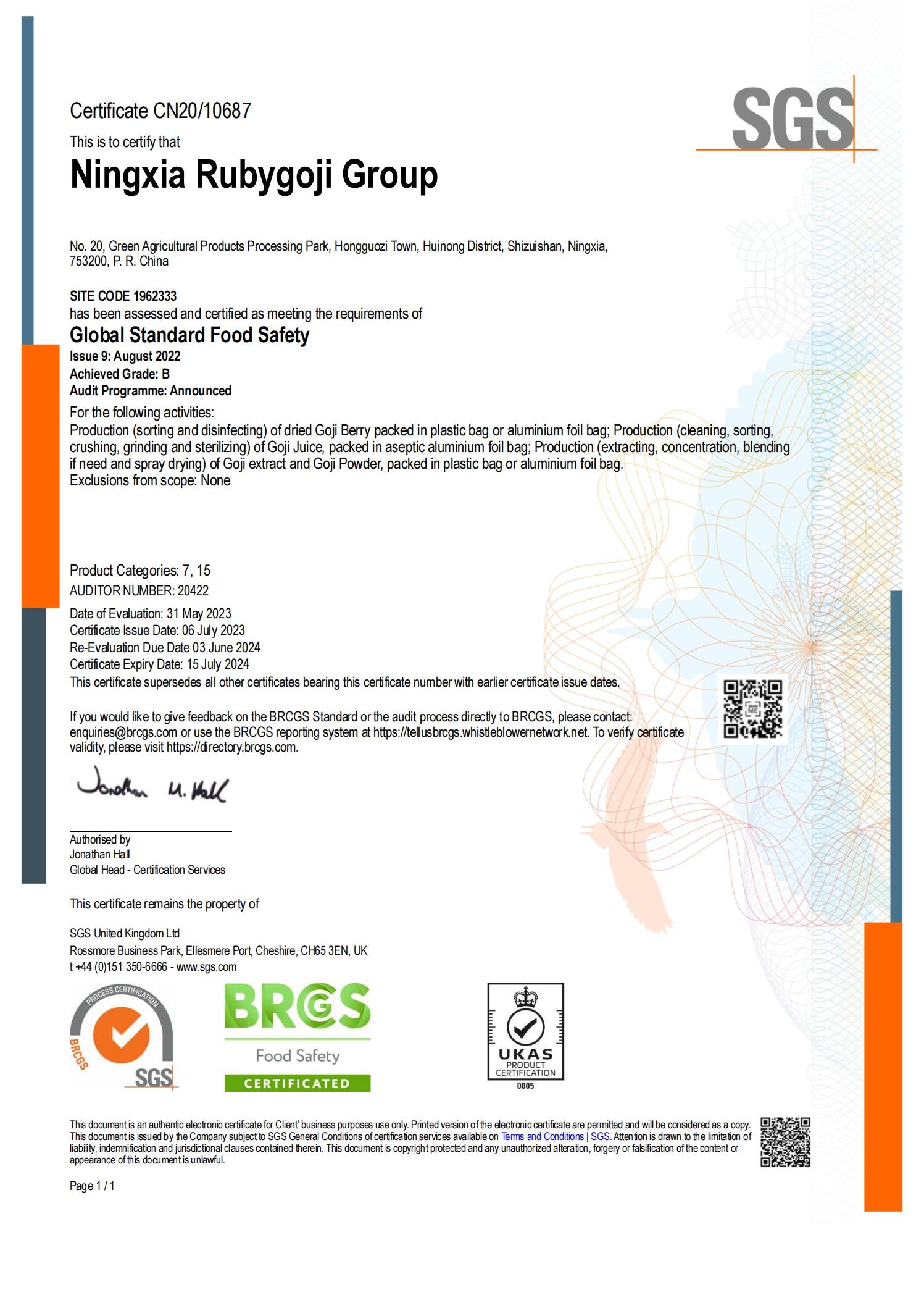 BRC质量体系证书